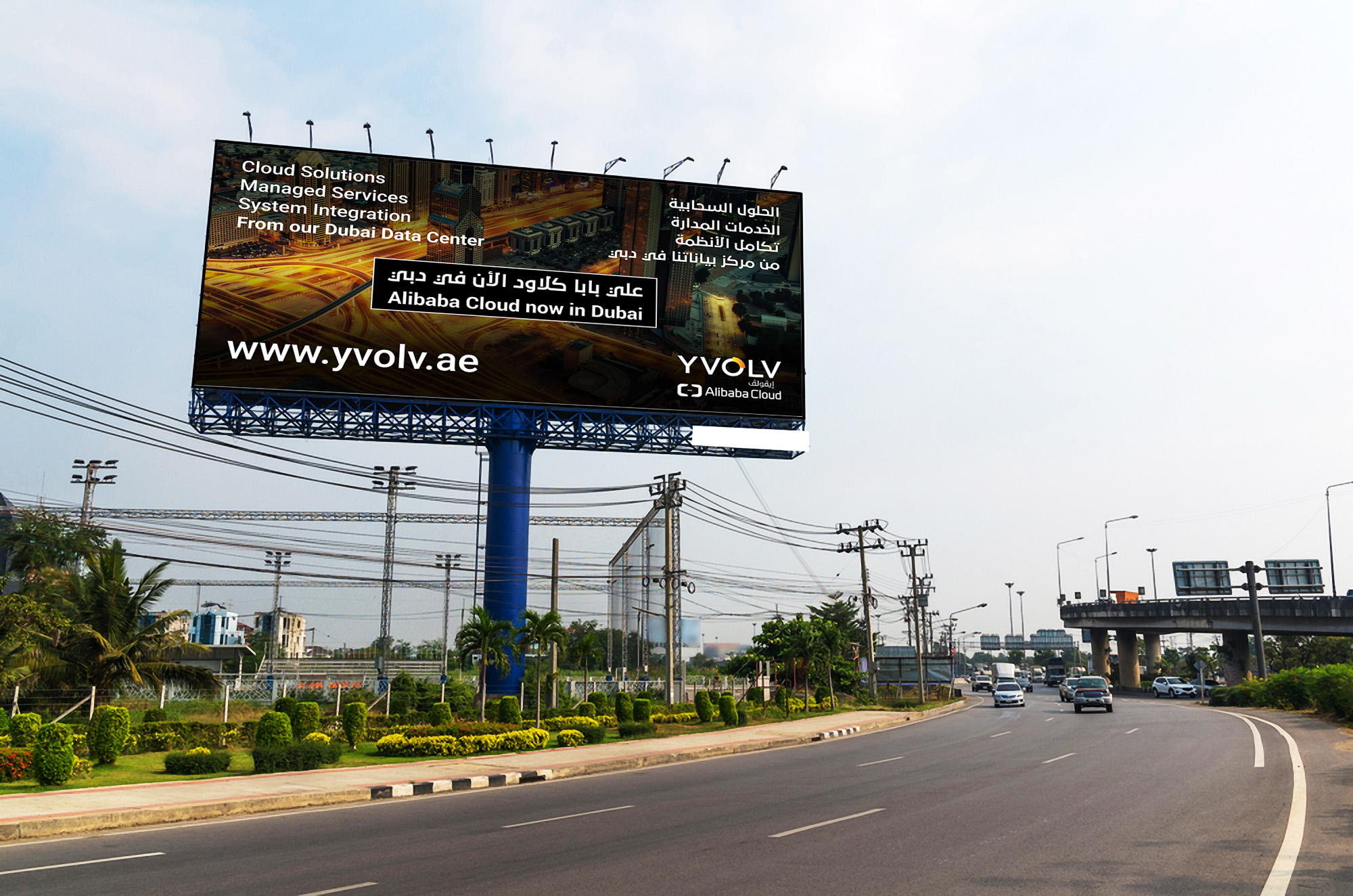 YVOLV Poster Board